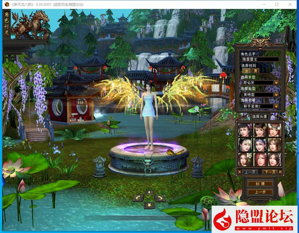 经典武侠网单【天龙八部之全民争霸】最新整理单机一键即玩镜像端 Linux手工服务端 完整客户端 配套GM工具 视频教程