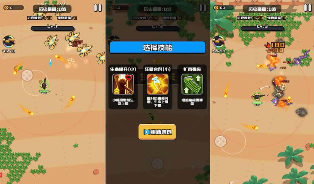 【海岛奇兵之无尽狂潮H5】11月27日收集整理WIN系一键服务端 Linux学习手工端-三网割草H5游戏-带详细搭建教程-附赠源码