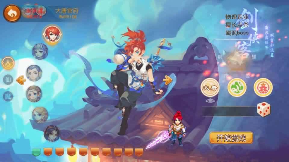 【梦幻之乱世豹豹6全民塵战尊享挂机版】5月24日最新整理Linux服务端-MT3换皮MH-带详细搭建教程-通用视频教程-GM后台-全套源码-安卓苹果双端-源码资源网