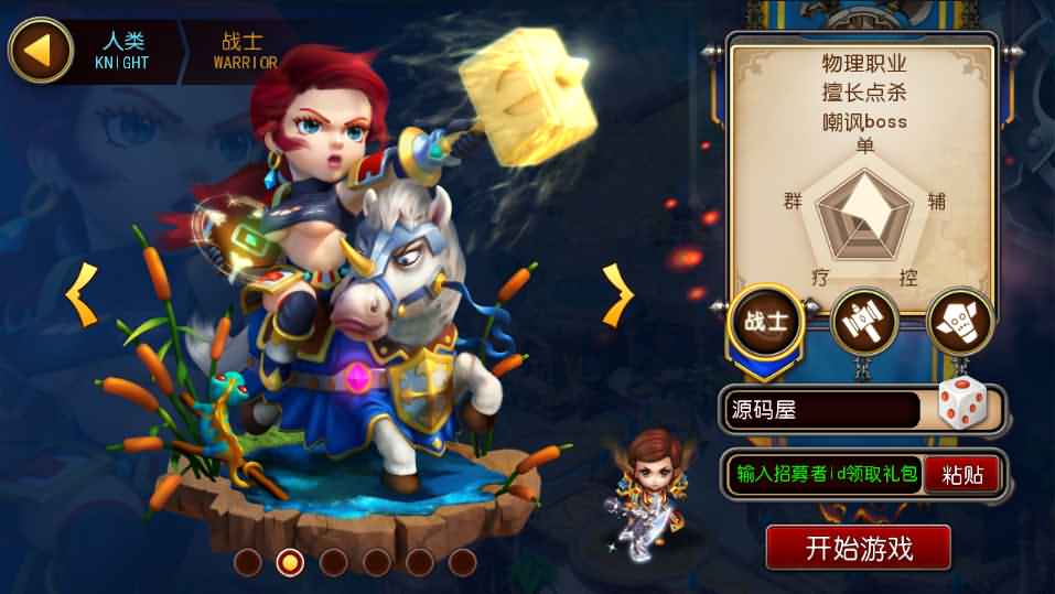 经典回合手游【我叫MT3】最新整理Linux手工服务端+安卓苹果双端+GM后台+详细搭建教程-源码资源网