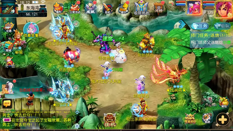 MT3换皮MH【神魔西游2尊享挂机版】10月最新打包VM单机一键端 Linux手工服务端 详细搭建教程 通用视频教程 GM后台 全套源码 安卓苹果双端