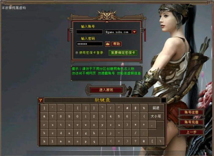 【复古天龙085纯净完美版】1月29日收集打包VM单机一键端 Linux服务端-天龙八部武侠端游-带详细架设教程-通用视频教程-GM工具-PC客户端