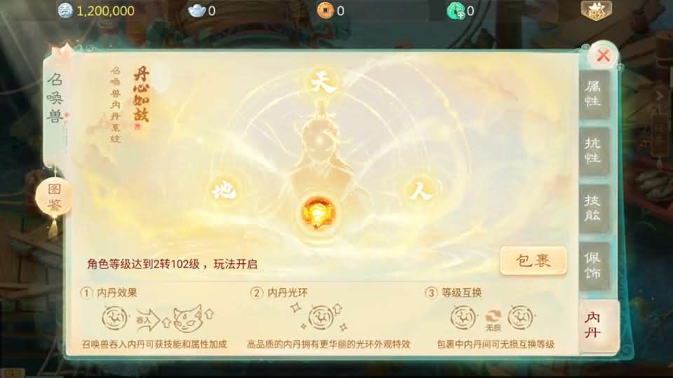 大话回合手游【缥缈西游神族版】最新整理Linux手工服务端 详细搭建教程 通用视频教程 CDK授权 管理后台 明文 加解密工具 安卓苹果端