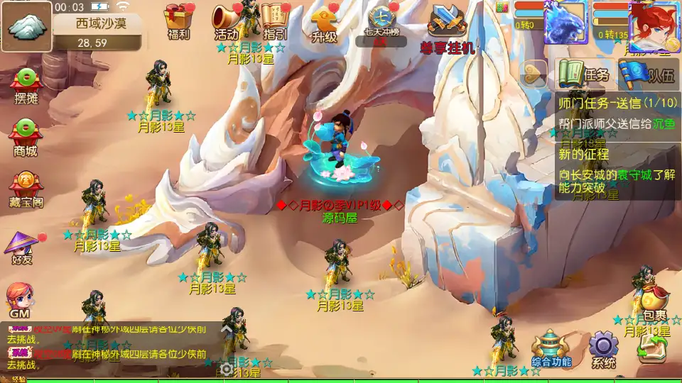 MT3换皮MH【梦晓月影全靠爆挂机尊享版】10月最新打包VM单机一键端 Linux手工服务端 详细搭建教程 通用视频教程 GM后台 全套源码 安卓苹果双端