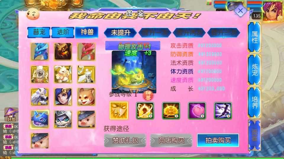 【西游之锦绣大唐II不夜城挂机尊享版】5月24日最新整理Linux服务端-MT3换皮梦幻-带详细搭建教程-通用视频教程-GM后台-全套源码-安卓苹果双端