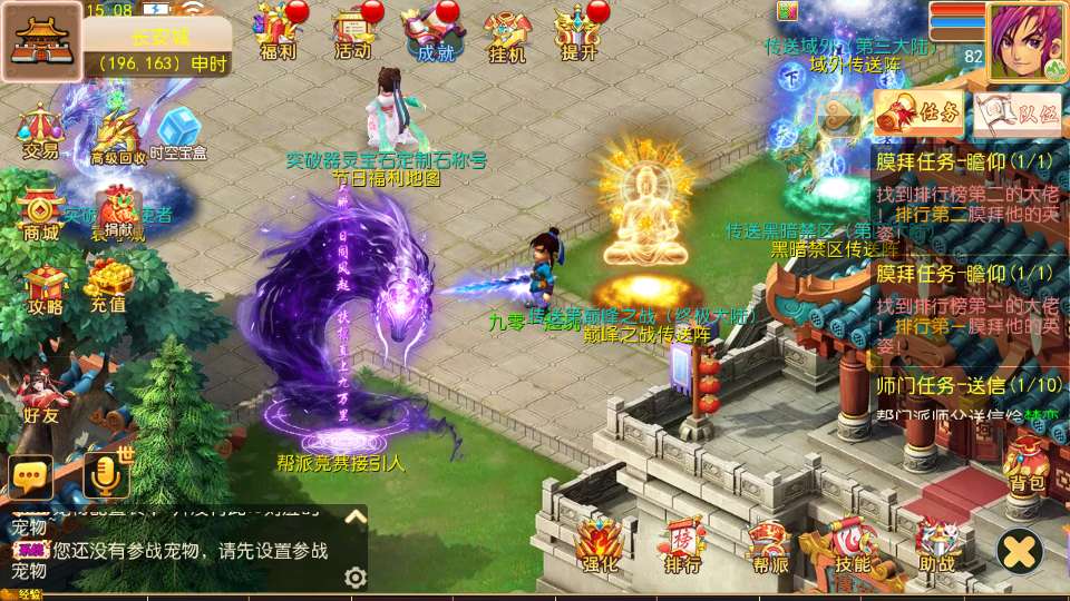 MT3换皮梦幻【梦幻之逆风西游3尊享挂机版】2025最新整理单机一键即玩镜像服务端 Linux手工服务端 新版管理后台 详细搭建教程【站长亲测】