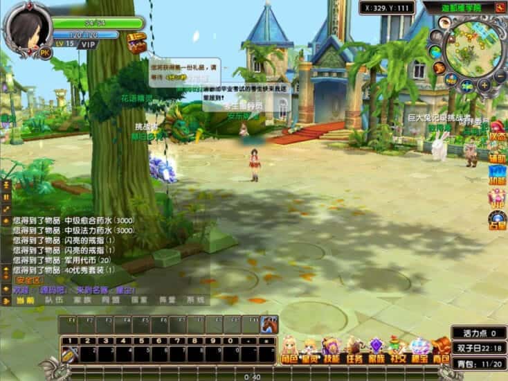 【星辰传说之名器星尘】12月13收集整理WIN系学习手工端-3D卡通角色扮演端游-带详细搭建教程-GM工具-PC客户端