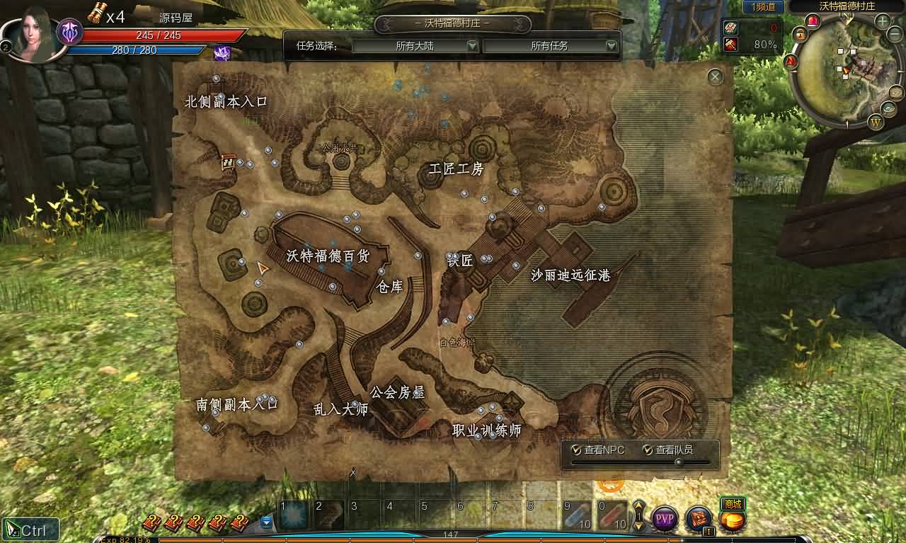 3D动作闯关MMORPG端游【第九大陆】最新整理Win系半手工服务端 网页注册 GM命令 PC客户端 详细搭建教程