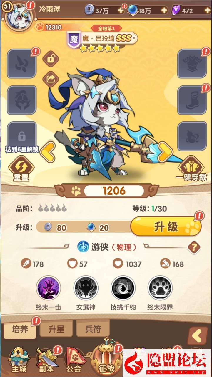 卡牌回合手游【三国猫H5代金券内购多区跨服第二版】最新整理单机一键即玩镜像端 Linux手工服务端 管理后台 运维后台 GM授权后台 简易安卓端 隐盟视频教程