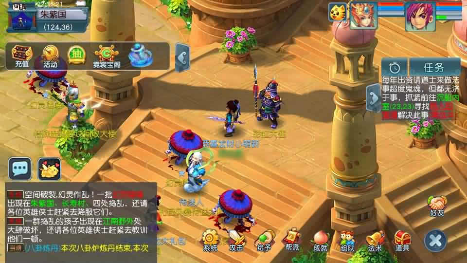 【GGE-08幻灵追梦西游】1月6日收集整理Win系服务端-GGE2互通西游-带详细搭建教程-通用视频教程-全套源码-安卓苹果PC三端