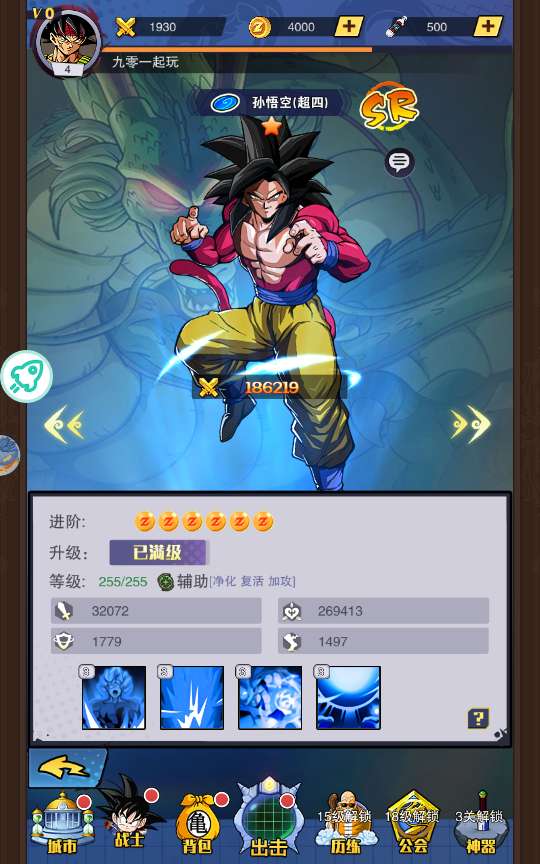 稀有放置卡牌手游【仙魔战场】2024整理单机一键即玩镜像服务端(赠Linux本地学习手工端 GM物品后台 教程)【站长亲测】