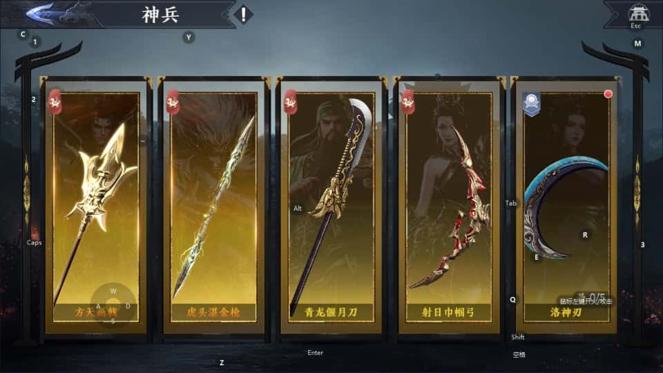 【极无双2觉醒跨服精修完整版】1月17收集整理Linux手工服务端-3DARPG动作手游-带详细搭建教程-视频教程-GM授权后台-本地热更-安卓客户端