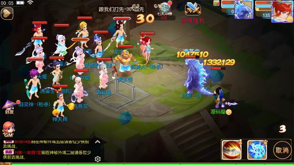 MT3换皮MH【梦晓月影全靠爆挂机尊享版】10月最新打包VM单机一键端 Linux手工服务端 详细搭建教程 通用视频教程 GM后台 全套源码 安卓苹果双端