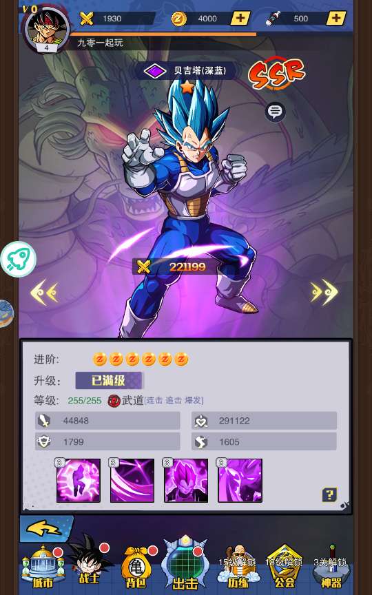 稀有放置卡牌手游【仙魔战场】2024整理单机一键即玩镜像服务端(赠Linux本地学习手工端 GM物品后台 教程)【站长亲测】