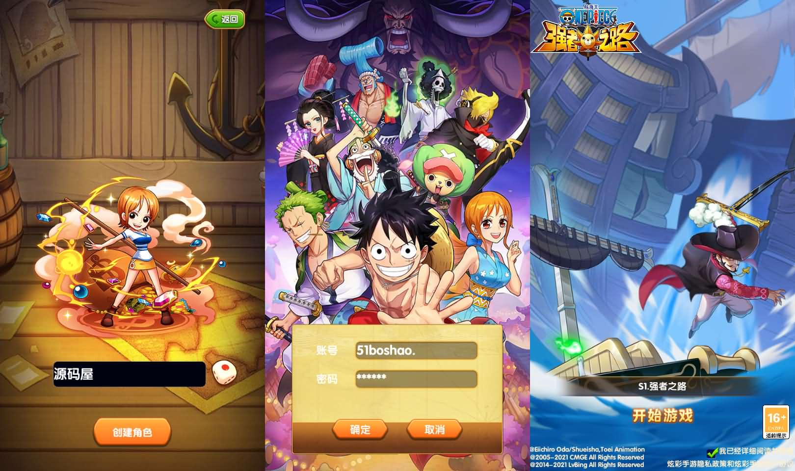 卡牌回合手游【海贼王之强者之路无限制版】最新整理Win一键服务端+多区跨服+管理后台+CDK授权后台+安卓苹果双端+详细搭建教程-源码巢