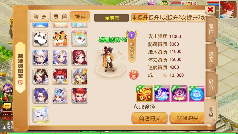 MT3换皮MH【萌途西游挂机尊享版】10月最新打包VM单机一键即玩镜像端 Linux手工服务端 详细搭建教程 通用视频教程 GM后台 全套源码 安卓苹果双端