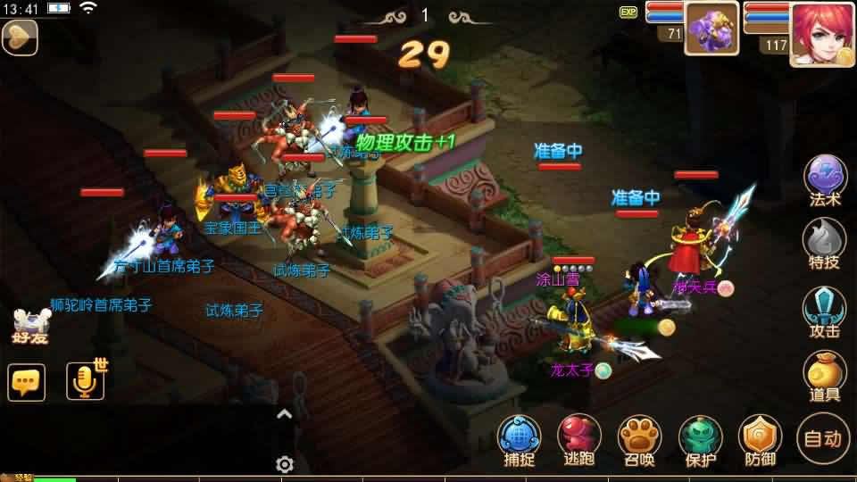 【MT3梦幻之富贵全靠爆】12月15收集整理Linux手工服务端-MT3换皮梦幻-带详细搭建教程-通用视频教程-GM后台-安卓苹果双端-全套源码