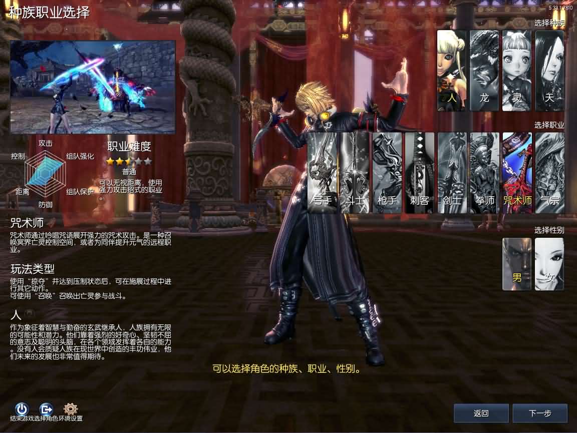 3D冒险端游【三系剑灵之原神剑灵】最新整理WIN系半手工服务端 PC客户端 GM工具 攻略资料 详细搭建教程 视频教程