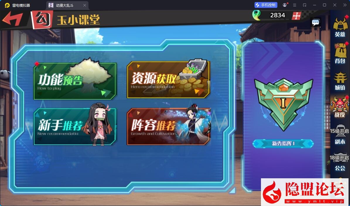 最新整理【动漫空间大乱斗H5多区跨服完整版】VM一键单机版 linux手工外网端 架设视频教程 运营后台 授权GM后台 H5三端