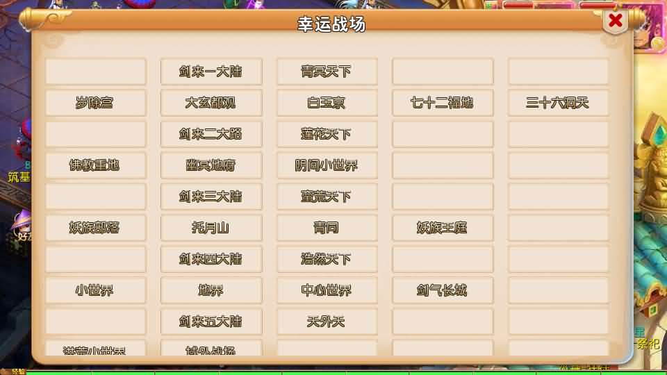 MT3换皮MH【剑来3尊享挂机版】最新整理Linux手工服务端 详细搭建教程 通用视频教程 GM后台 全套源码 安卓苹果双端
