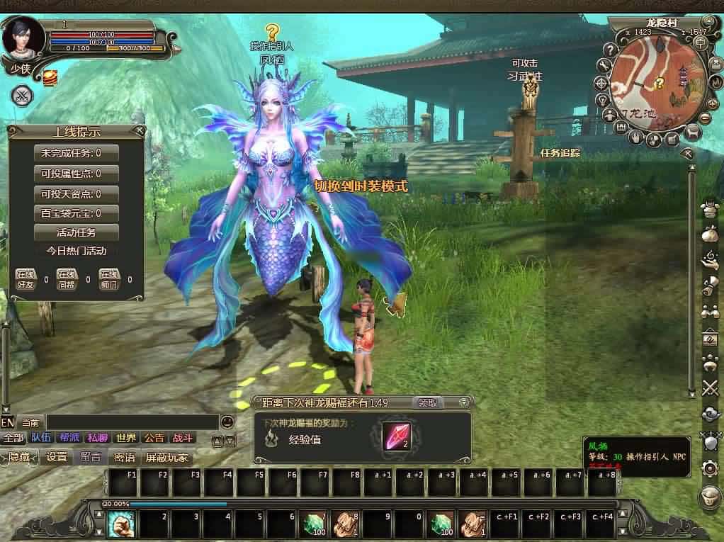 【龙OL-梦龙元神版】1月13日收集整理Win2012一键服务端-3D魔幻神话端游-带详细搭建教程-视频教程-WEB注册-GM工具命令-PC客户端