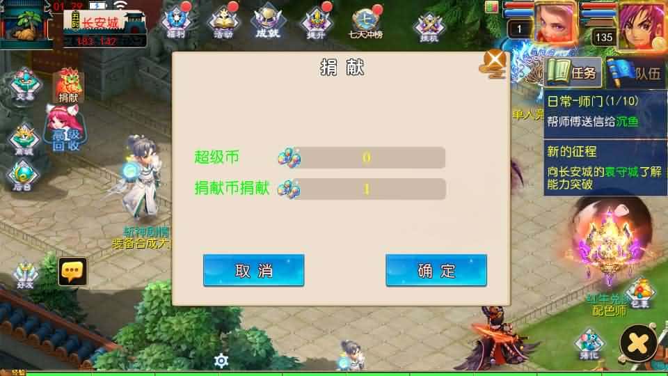 【MT3斩神剑来6突破尊享挂机版】1月29日收集整理VM单机一键端 Linux服务端-MT3换皮梦幻-带详细搭建教程-通用视频教程-GM后台-全套源码-安卓苹果双端