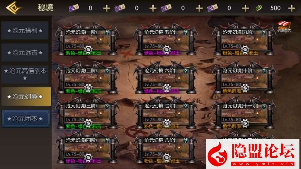 横版闯关手游【全明星之抗日剑在弦上阿拉德】最新整理单机一键即玩镜像端+Linux手工服务端+配套表+全功能管理后台+GM授权后台+安卓苹果双端