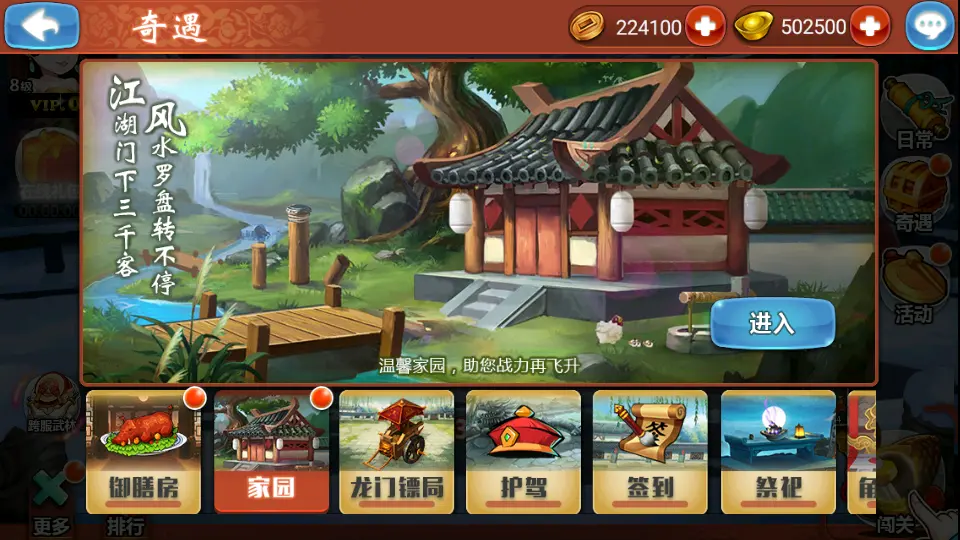 稀有卡牌回合手游【江湖侠客令五周年修复优化版】10月最新打包Win系一键服务端 详细搭建教程 视频教程 GM运营后台 安卓苹果双端