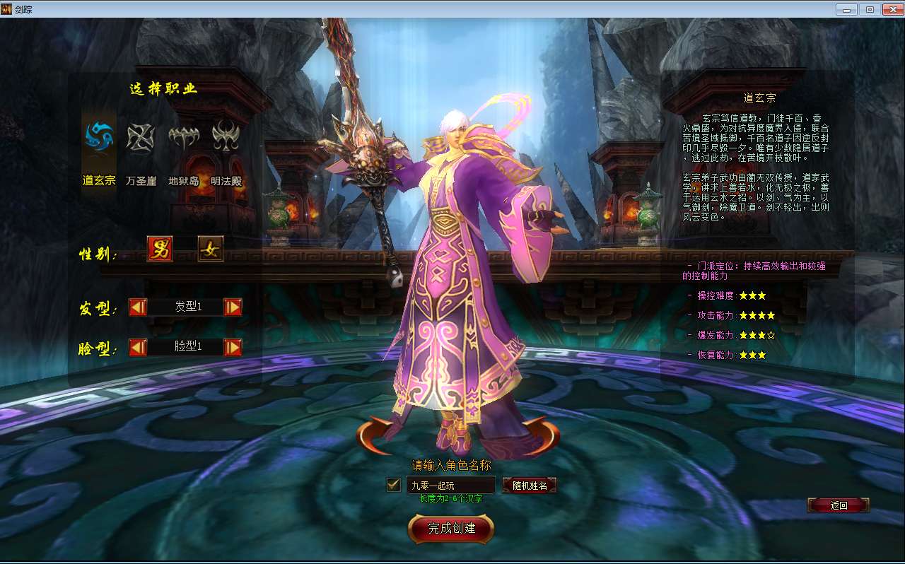 典藏3D魔幻端游【风暴剑踪OL】2024最新整理Win一键服务端 网页注册 GM工具 PC客户端 教程【站长亲测】