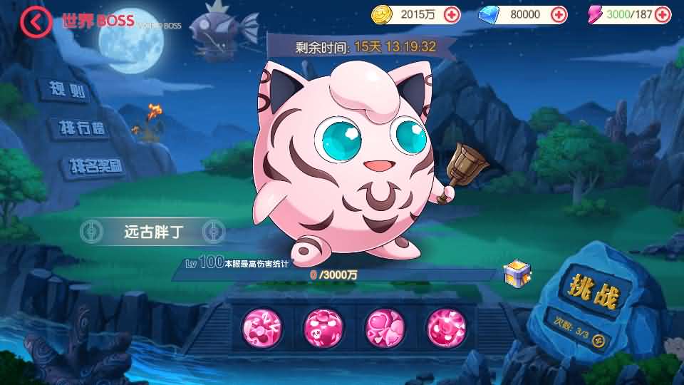 怀旧3D横版卡牌回合手游【口袋黄昏代金券内购多区跨服版】最新整理单机一键即玩镜像端 Linux手工服务端 表格 管理后台 代理后台 网页注册 GM授权后台 安卓苹果双端 详细搭建教程 视频教程