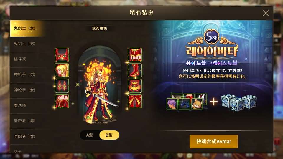 横版闯关手游【韩版DNF80二觉黑龙团本组队修复版】最新整理Linux手工服务端 详细搭建教程 视频教程 GM授权后台 CDK授权后台 完整热更 安卓苹果双端