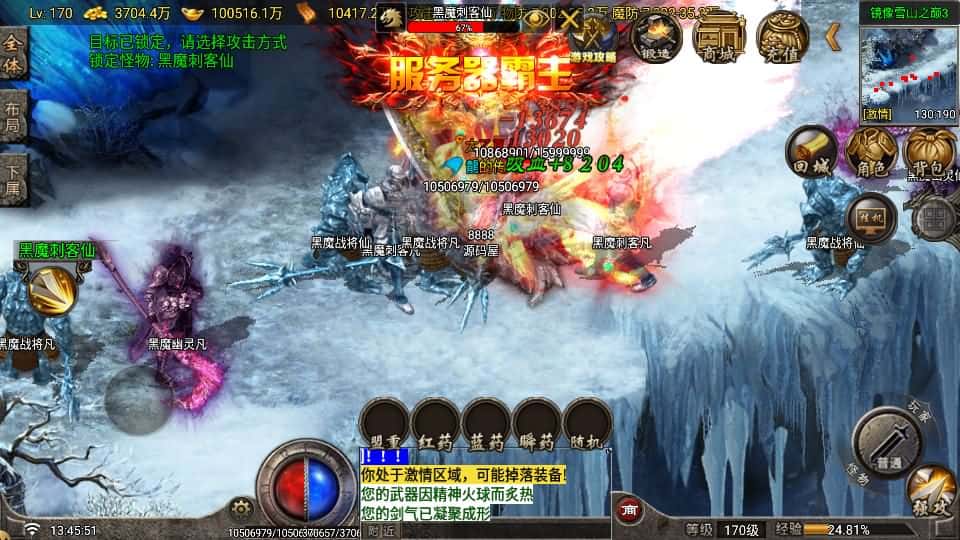 【战神之寻梦录八大陆单职业-白猪G2.5免授权】5月18日收集整理Win一键服务端-战神引擎传奇手游-带详细架设教程-视频教程-GM管理后台-安卓苹果双端