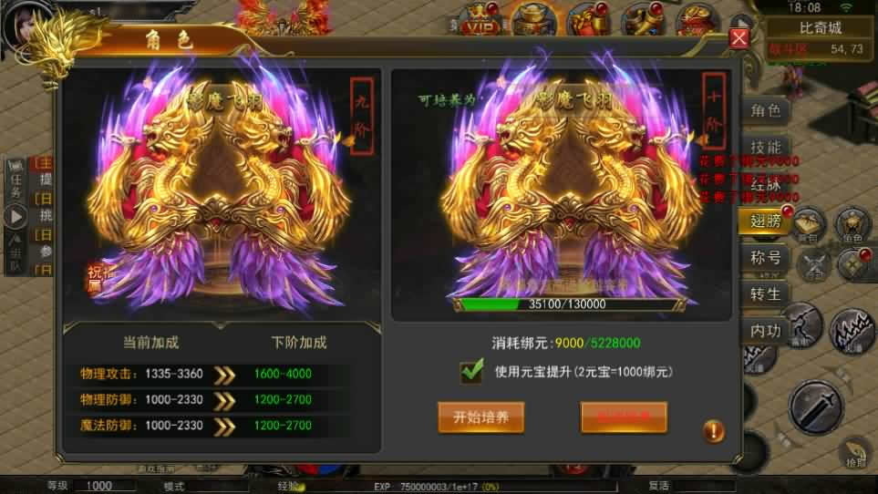 【骷髅传奇三职业三大陆】11月整理Win系一键服务端-幽冥传奇手游-带详细搭建教程-通用视频教程-GM授权后台-安卓客户端