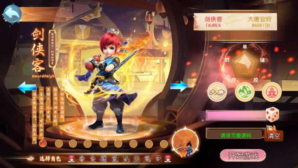 MT3换皮MH【完美世界突破尊享挂机版】最新整理Linux手工服务端 详细搭建教程 通用视频教程 GM后台 全套源码 安卓苹果双端