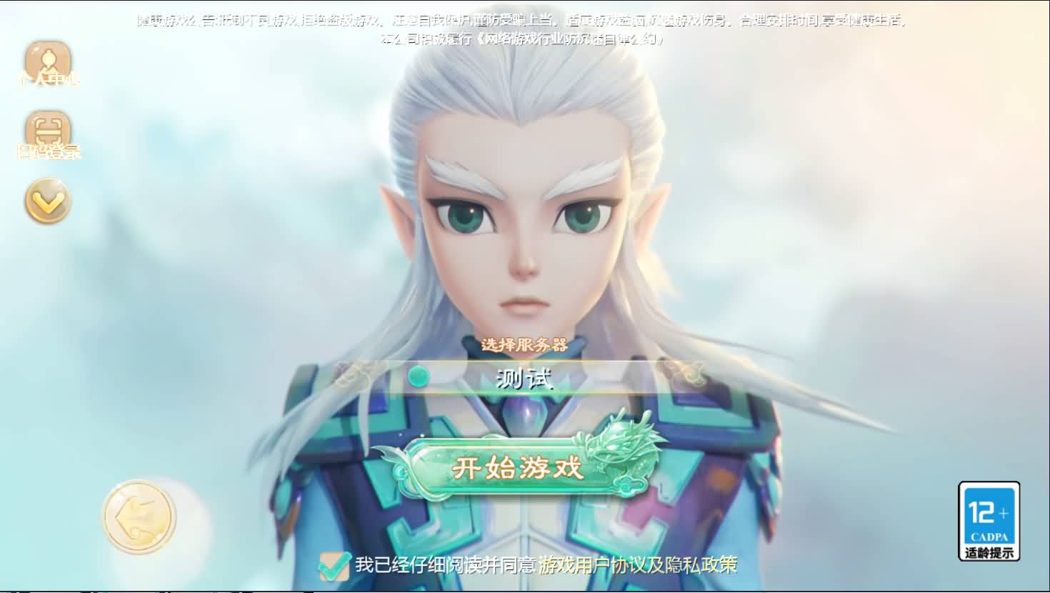 大话回合手游【最新引擎之缥缈内丹修复完整版】最新整理Linux手工服务端 安卓苹果双端 管理后台 详细搭建教程-源码巢