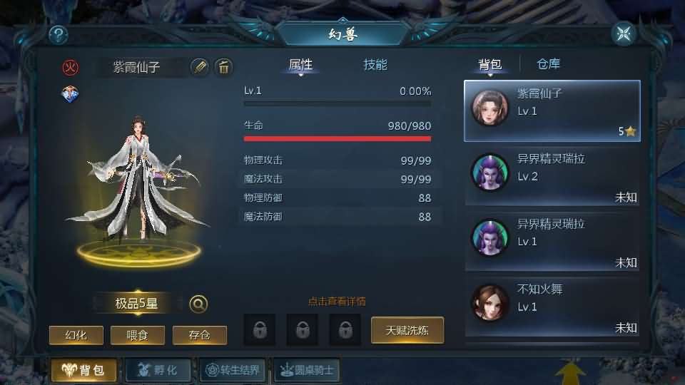 【龙哥魔域四职业特效版】12月2日收集打包Win系手工服务端-1655怀旧互通魔域-带详细搭建教程-通用视频教程-全套GM工具-本地验证注册