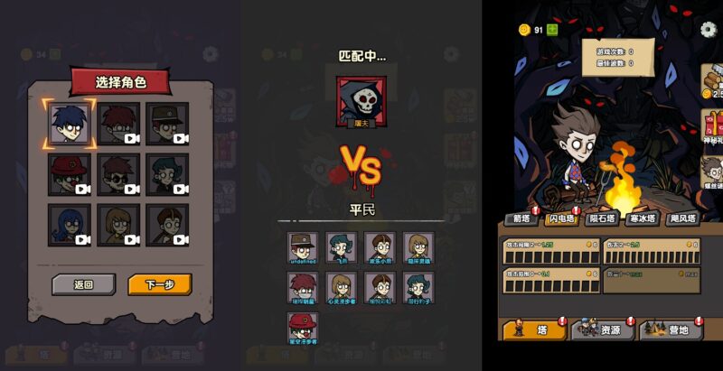 【家园物语H5】12月21收集整理WIN系一键服务端 Linux手工端-三网稀有塔防H5游戏-带详细搭建教程-上传网站即玩