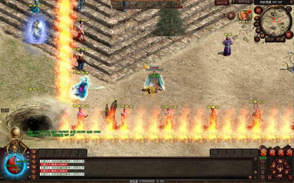 【剑侠复古传世三职业元神版】1月5日收集打包Win系服务端-星河引擎传世端游-带详细搭建教程-通用视频教程-登陆器-客户端补丁