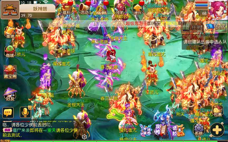 MT3换皮梦幻【七剑西游】最新整理单机一键即玩镜像服务端 Linux手工服务端 安卓苹果双端 GM后台 详细搭建教程【站长亲测】