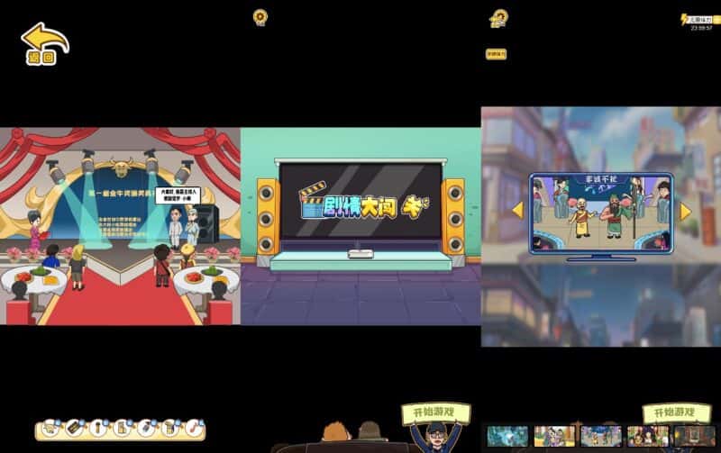 【剧情找茬大闯关-H5】1月20日收集整理WIN系一键服务端 Linux手工端-三网休闲闯关H5小游戏-带详细搭建教程-上传网站即玩-源码资源网