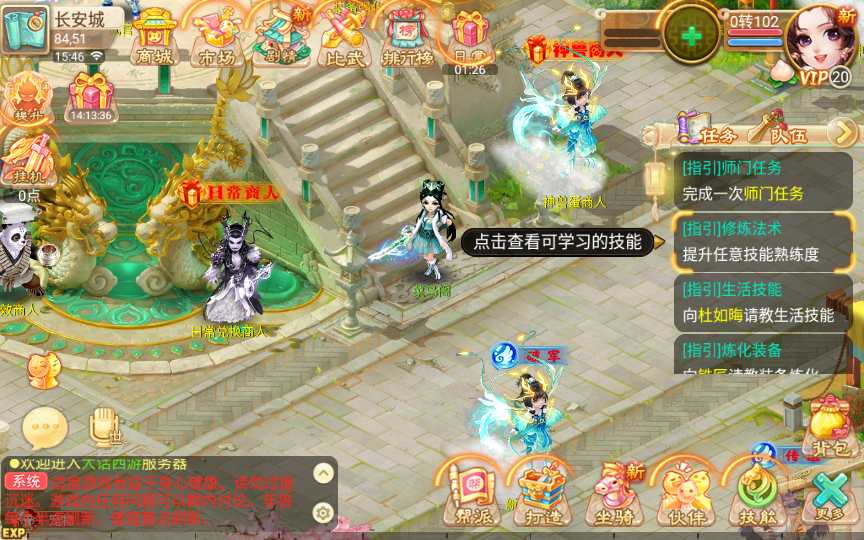 情缘西游超变精修商业开区端 大话回合手游【逍遥西游之情缘西游超变精修版】2023整理单机一键既玩镜像服务端+Linux手工端+GM后台+教程