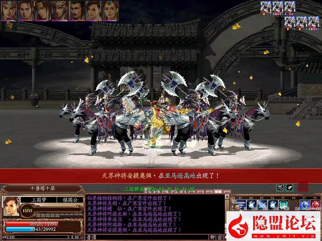 最新整理【2026新三国群英传OL】六职业V36台服端可转生带10实心真天魔兵可修改免虚拟机一键单机版解压即撸 隐盟视频教程