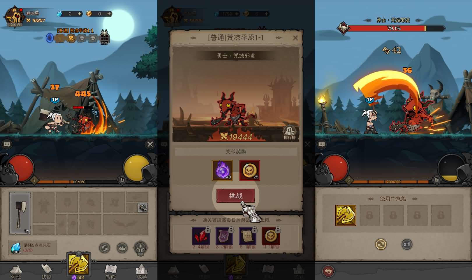 放置RPG刷宝手游【英雄没閃代金券内购修复版】最新整理单机一键即玩镜像端 Linux手工服务端 本地注册 加解密工具 管理后台 CDK授权后台 详细搭建教程 视频教程