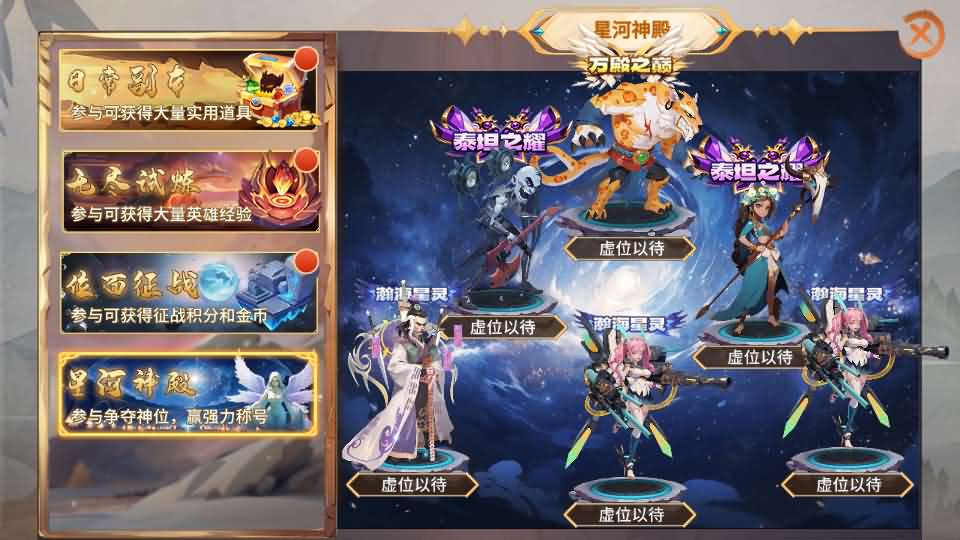 图片[9]-神话卡牌回合手游【西游降魔平台币内购版】最新整理单机一键即玩服务端 Linux手工服务端 CDK授权后台 安卓苹果双端 详细搭建教程-源码资源网