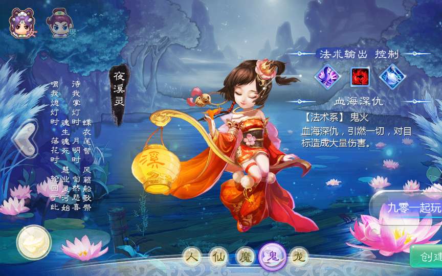 大话回合手游【缥缈西游六阶八卦修复版】2024整理单机一键即玩镜像端 Linux手工服务端 管理后台 教程【站长亲测】-源码巢