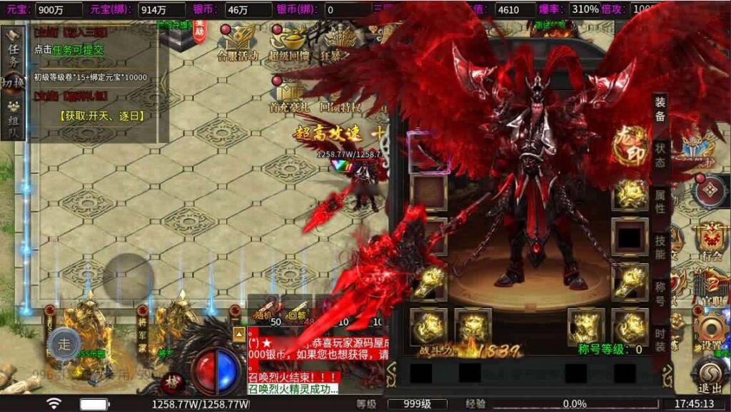 【996传奇之魔爆三国】12月28收集整理WIN系解压即玩单机端-996引擎传奇端游-带详细搭建教程-GM设置教程-PC客户端