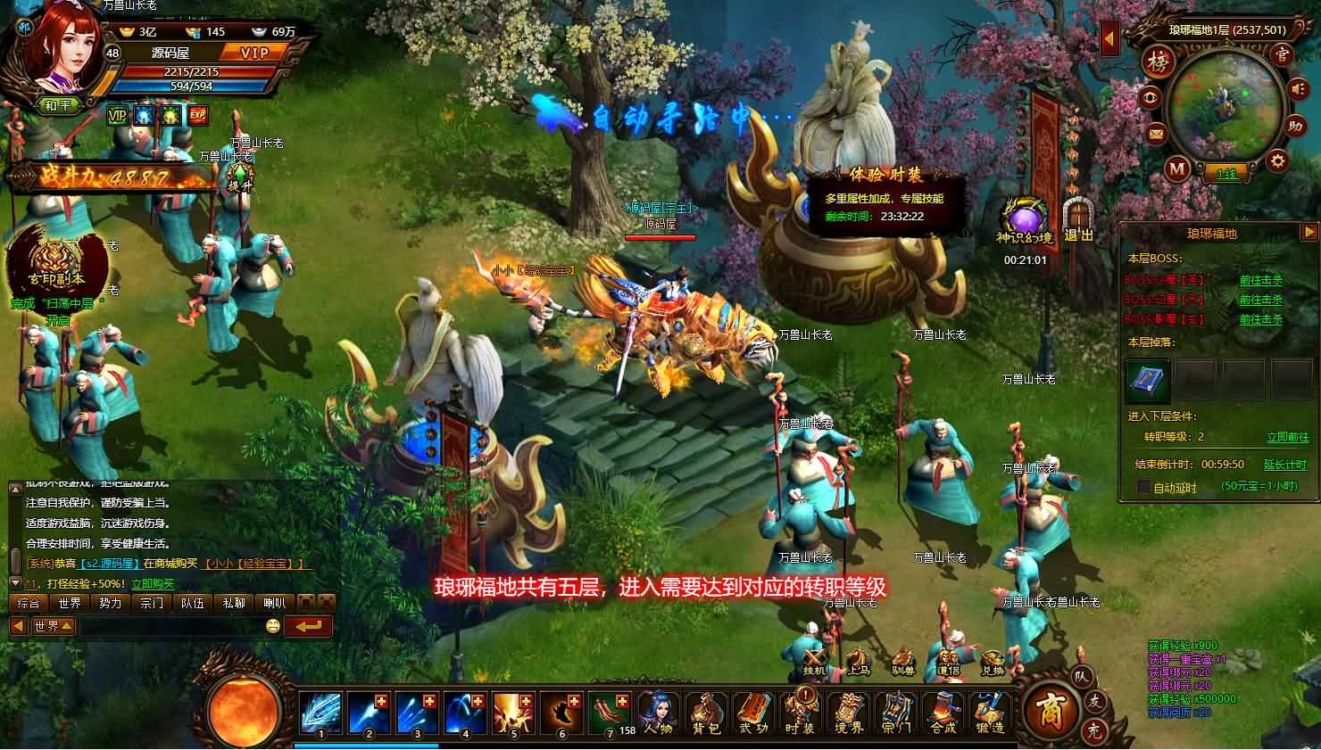 典藏武侠页游【武道世界之武炼巅峰】最新整理WIN系服务端 内置GM工具 详细搭建教程 外网教程