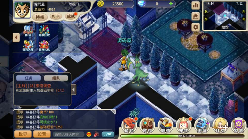 三网H5游戏【复古魔力归来H5高爆修复版】8月最新打包Linux手工服务端 详细搭建教程 视频教程 管理后台 GM授权后台 安卓客户端