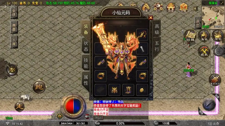 【玛法传说1.80版-白猪G2.5免授权】6月30日整理Win2012服务端-战神引擎传奇手游-详细文本教程-语音视频教程-GM充值后台-安卓客户端-手游源码丨端游源码丨页游源码丨免费游戏源码-青橙资源网