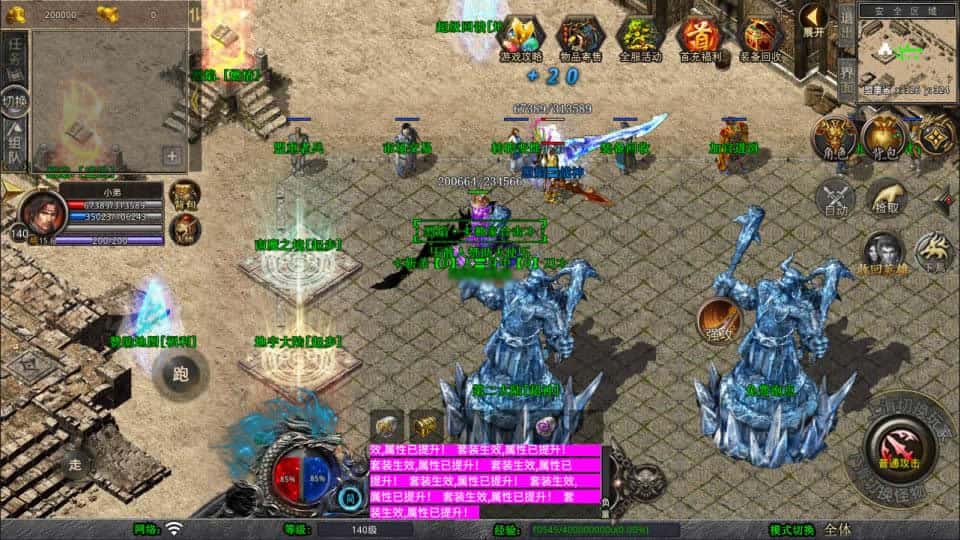 【XO-烈焰合击1.80版第三季】1月16日收集打包Win系一键服务端-XO三端引擎传奇手游-带详细搭建教程-通用视频教程-安卓苹果PC端
